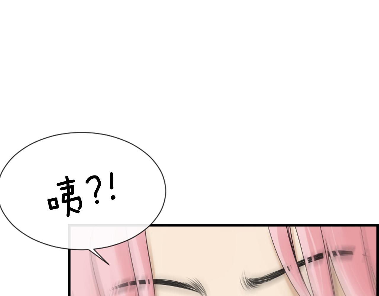 第60话 再见，徐河俊69