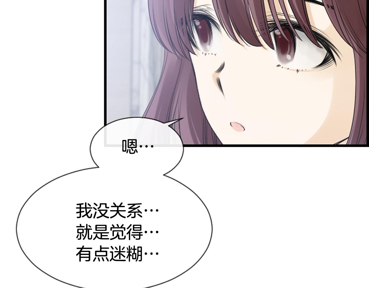 第60话 再见，徐河俊8
