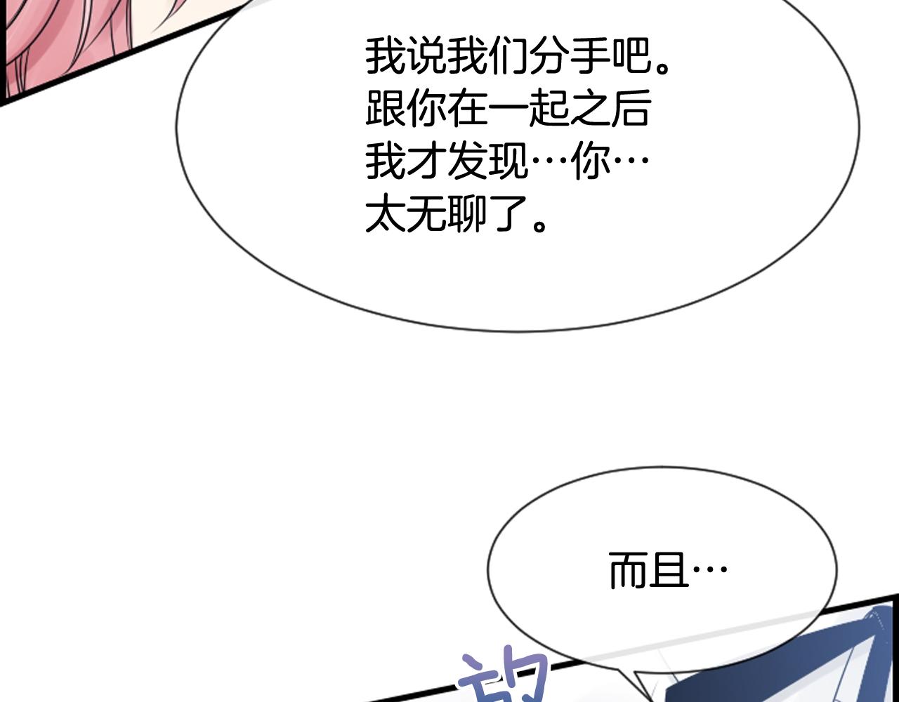 第60话 再见，徐河俊80