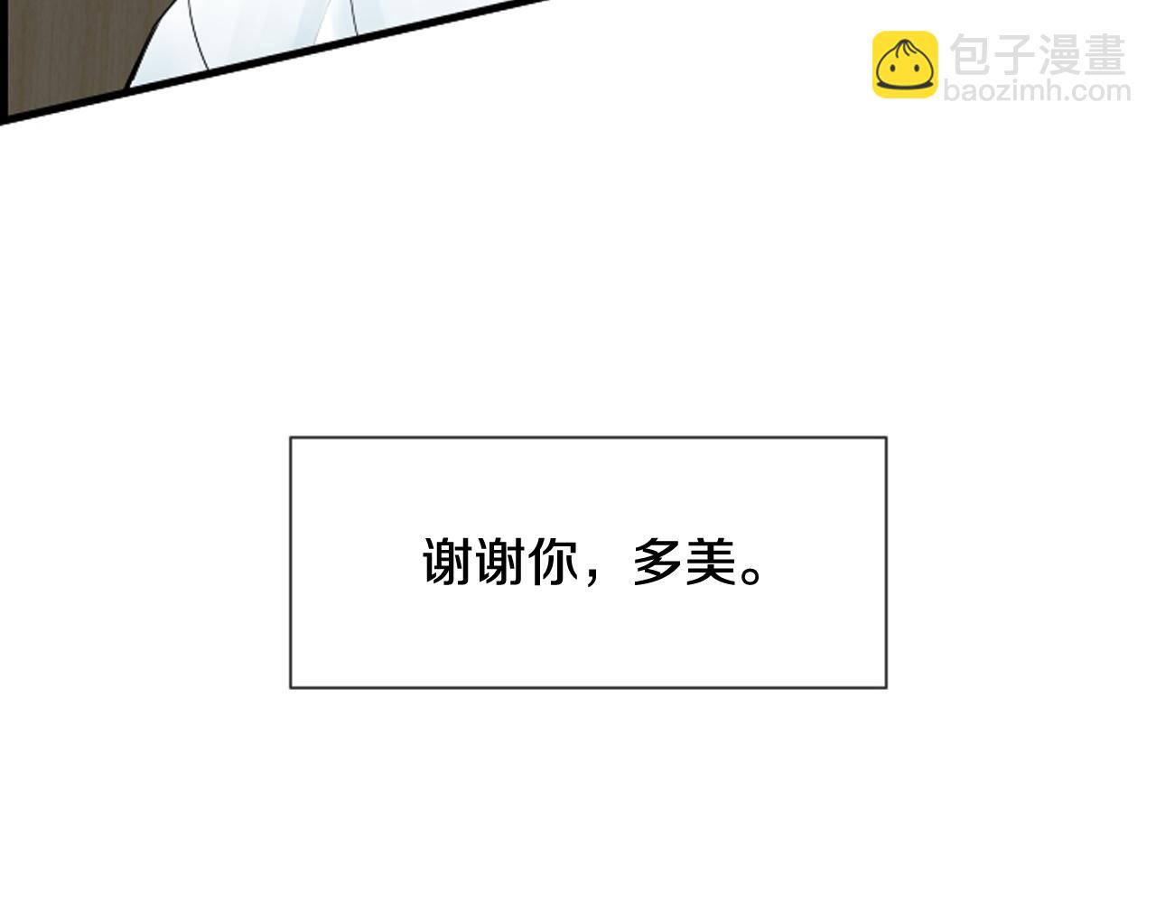 第62话 给你梦101