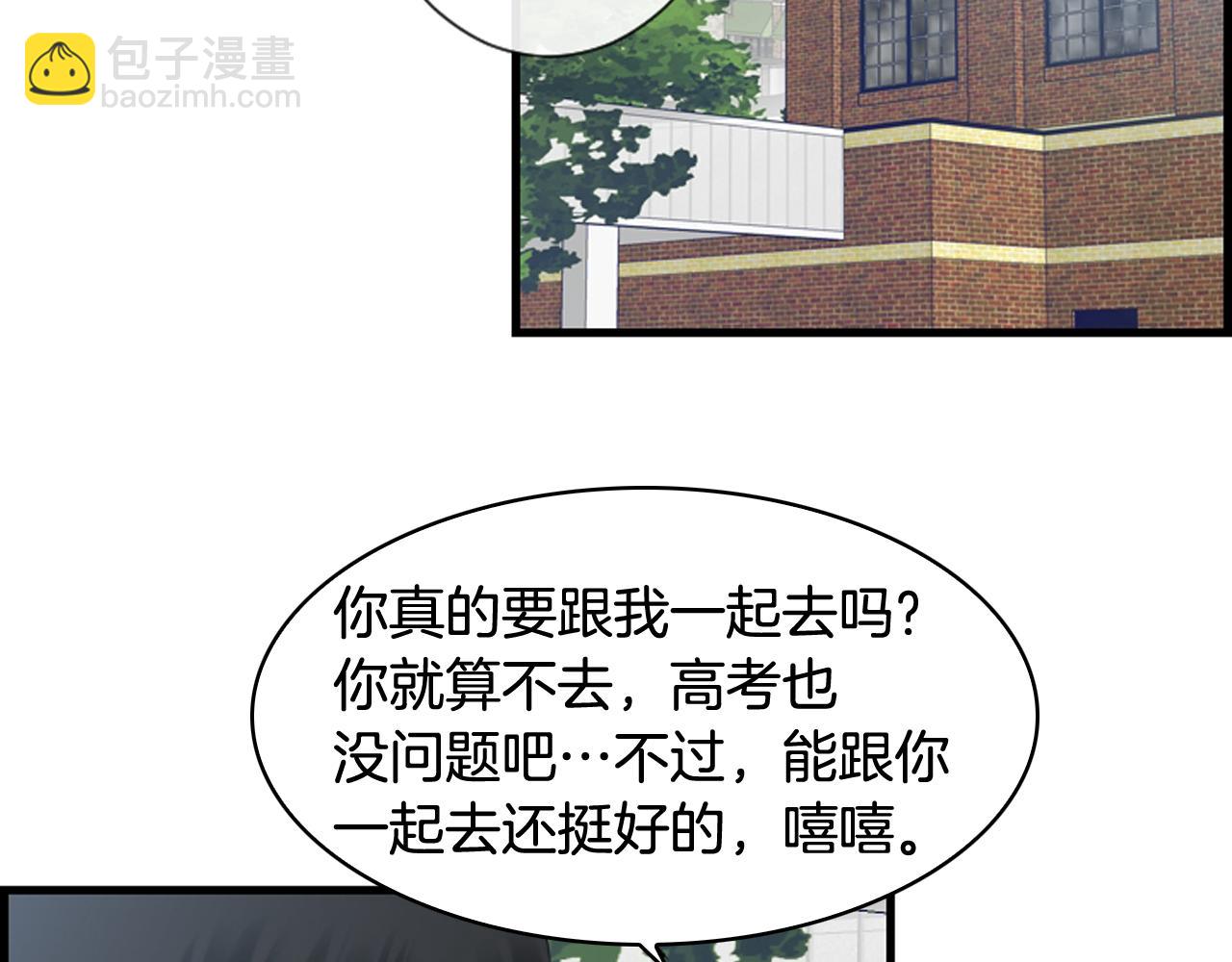 第62话 给你梦113