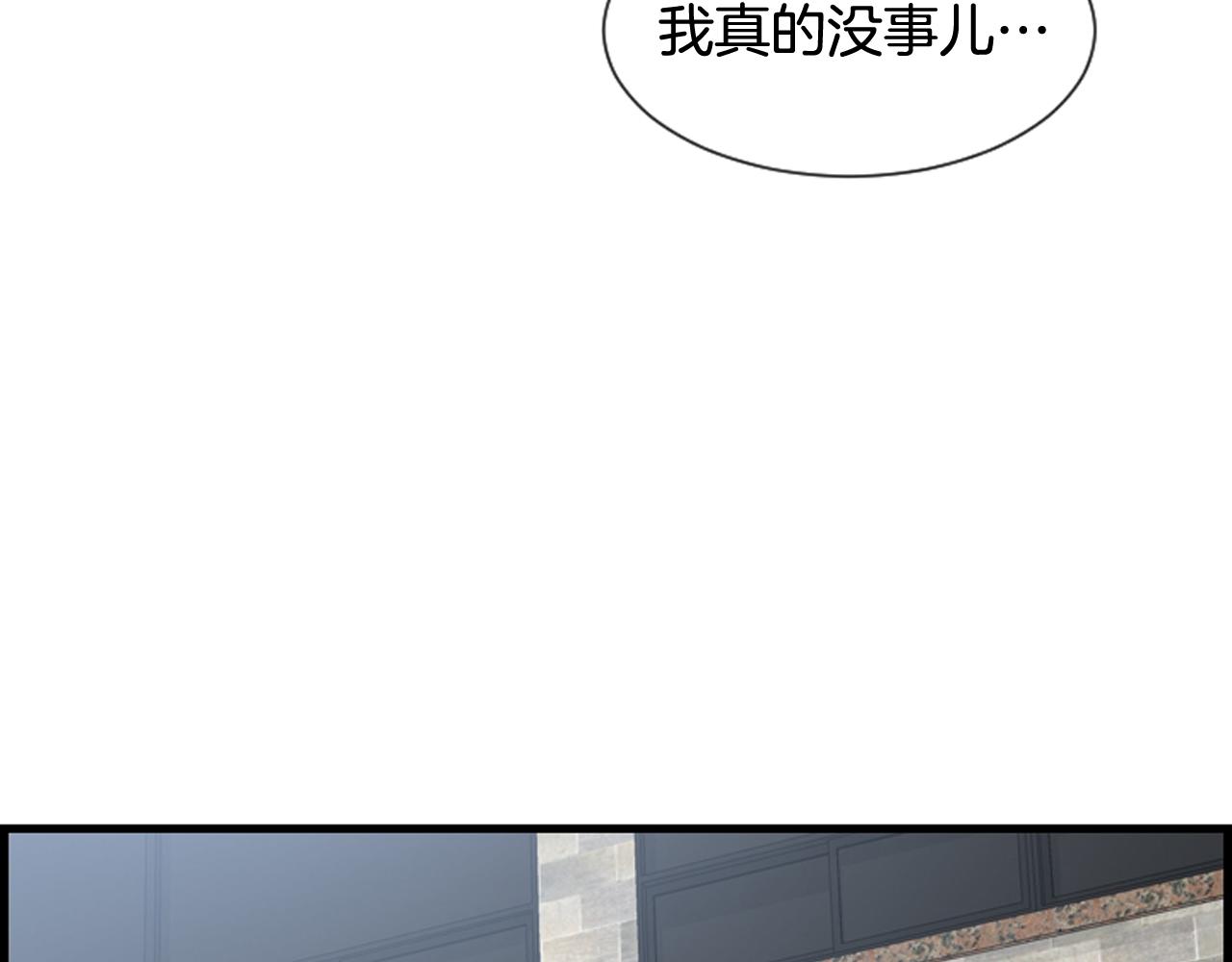 第62话 给你梦117
