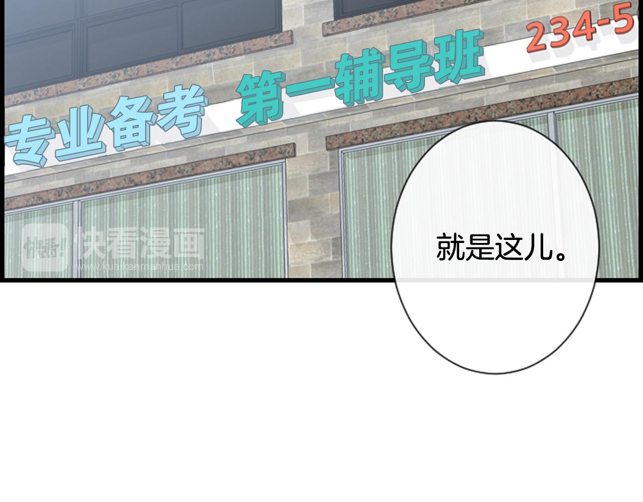 第62话 给你梦118
