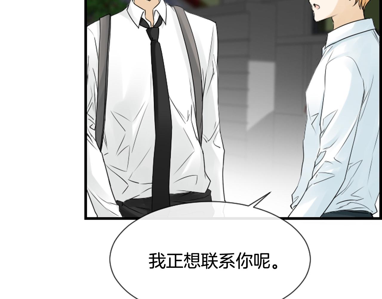 第62话 给你梦12