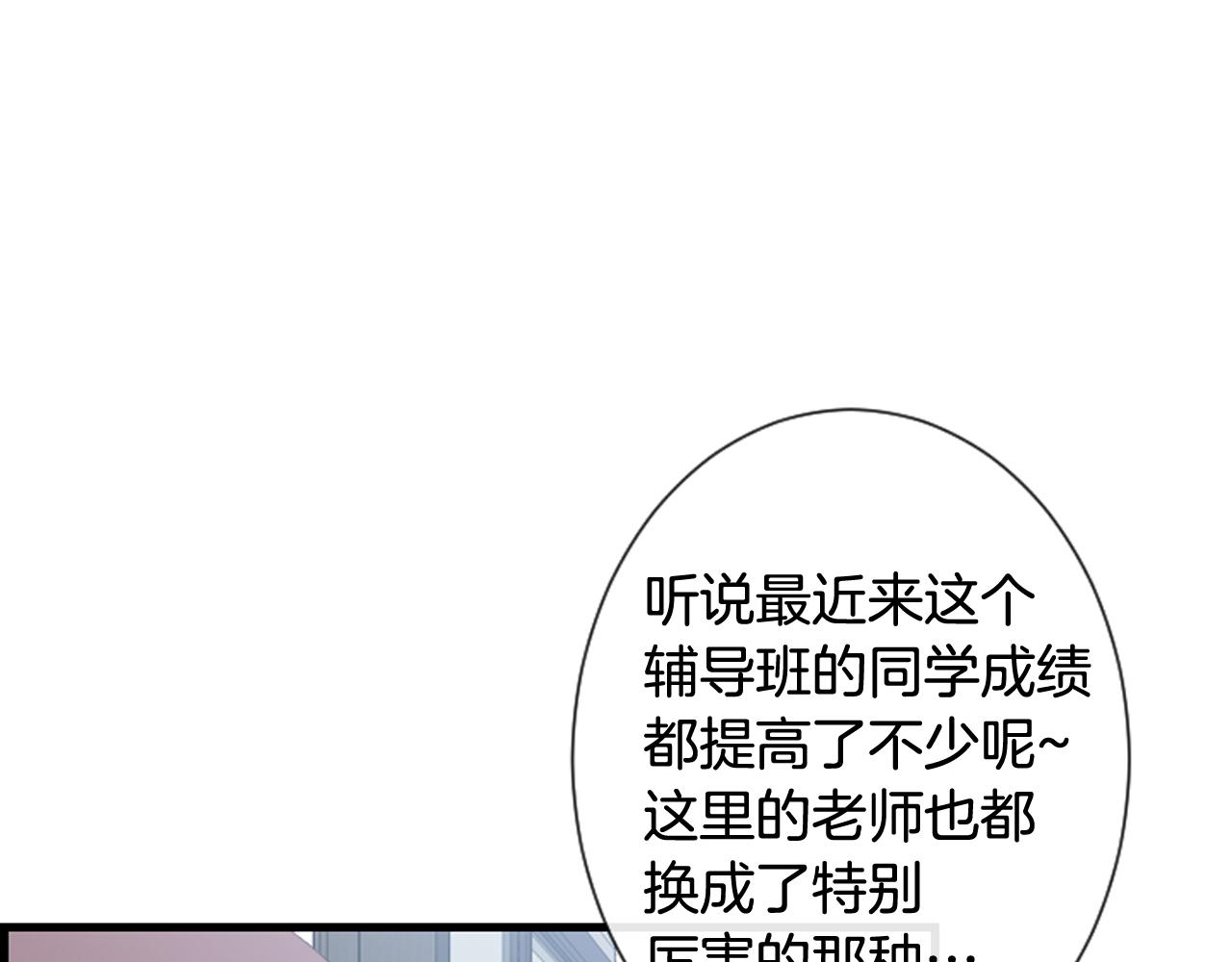 第62话 给你梦120