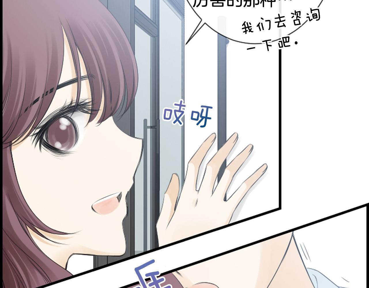 第62话 给你梦121
