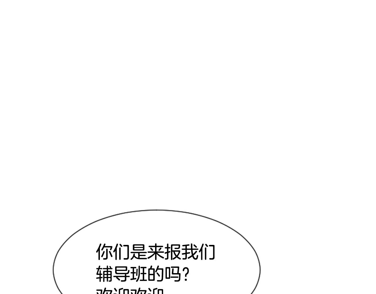 第62话 给你梦130
