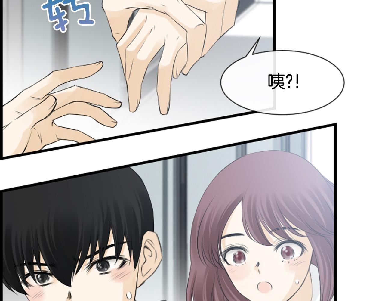 第62话 给你梦133