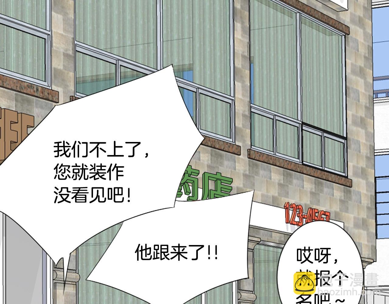第62话 给你梦137