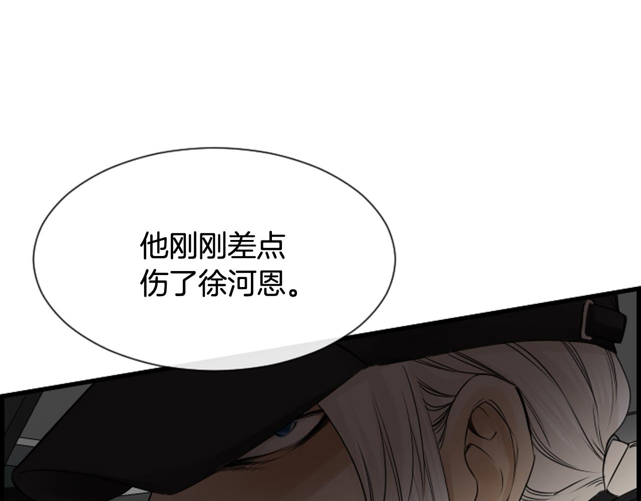 第62话 给你梦15