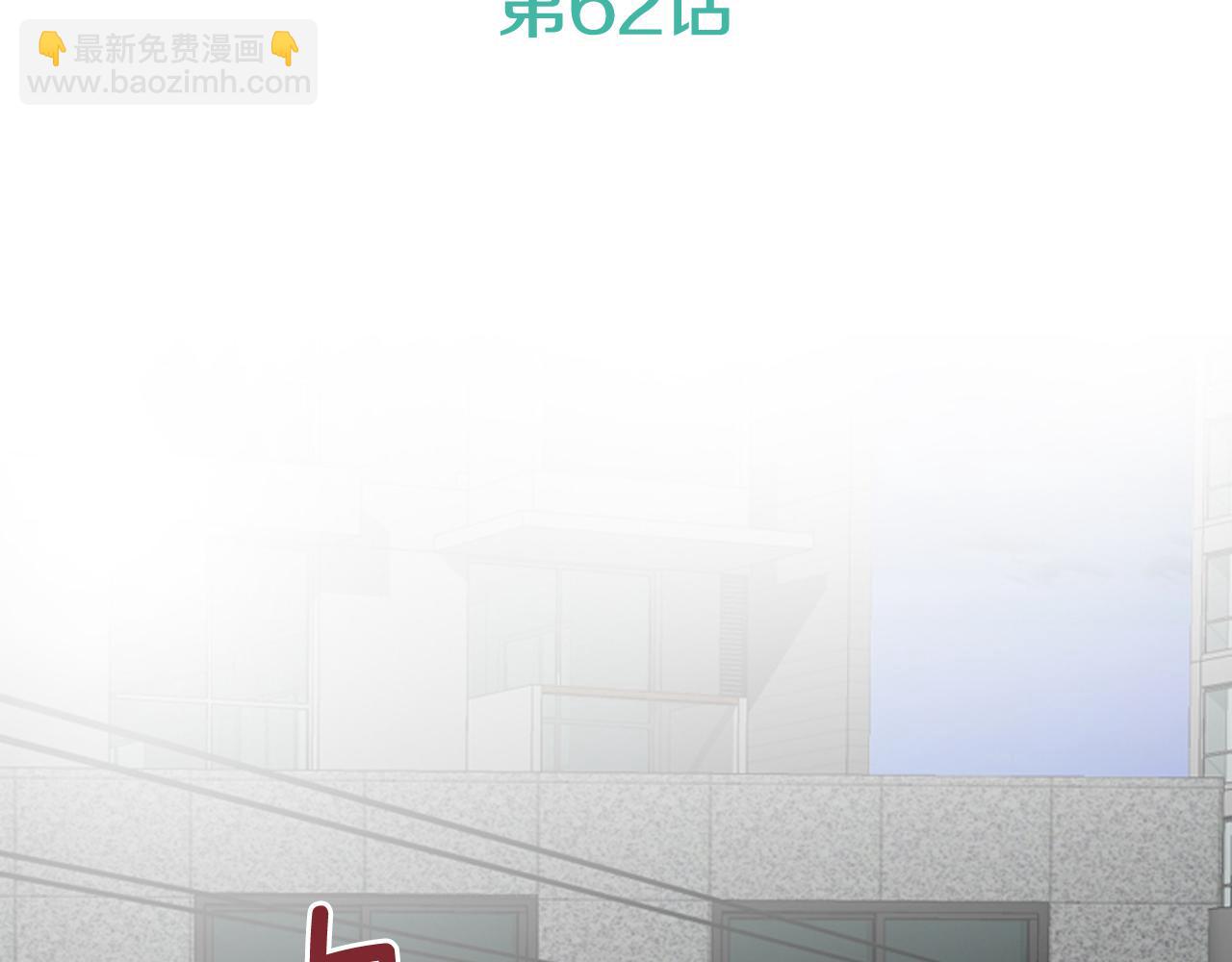 第62话 给你梦2
