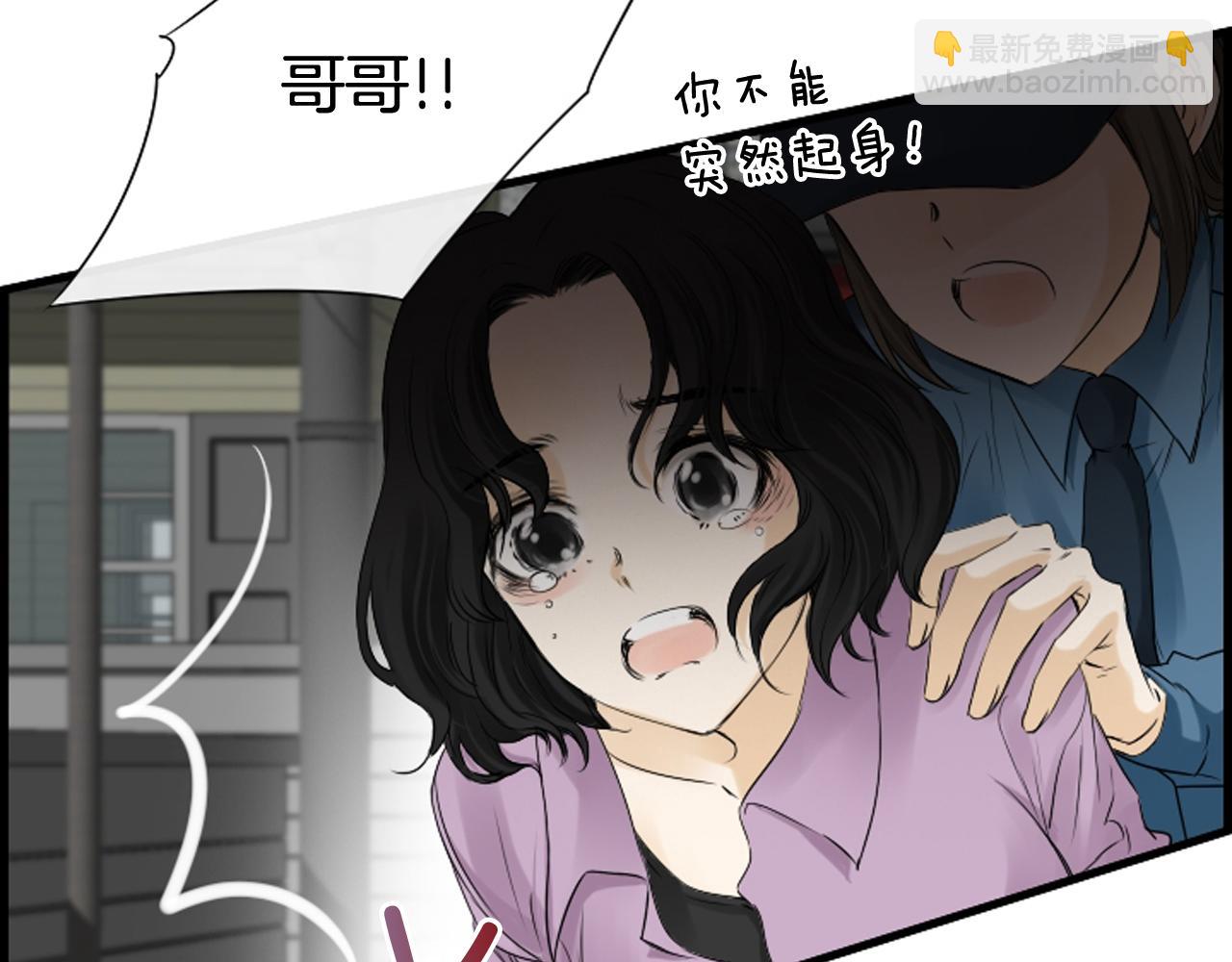 第62话 给你梦21