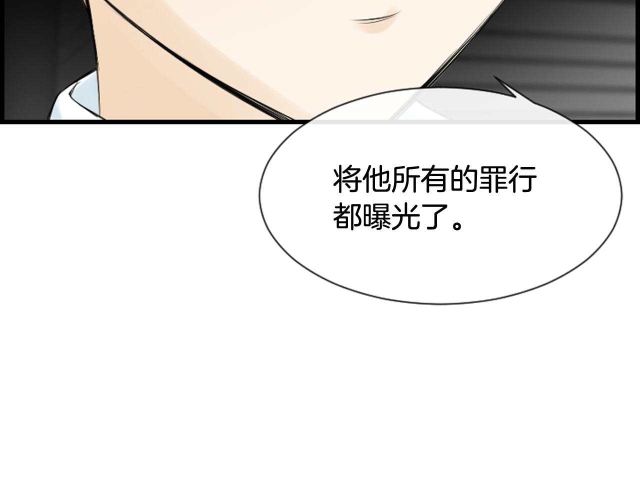 第62话 给你梦31