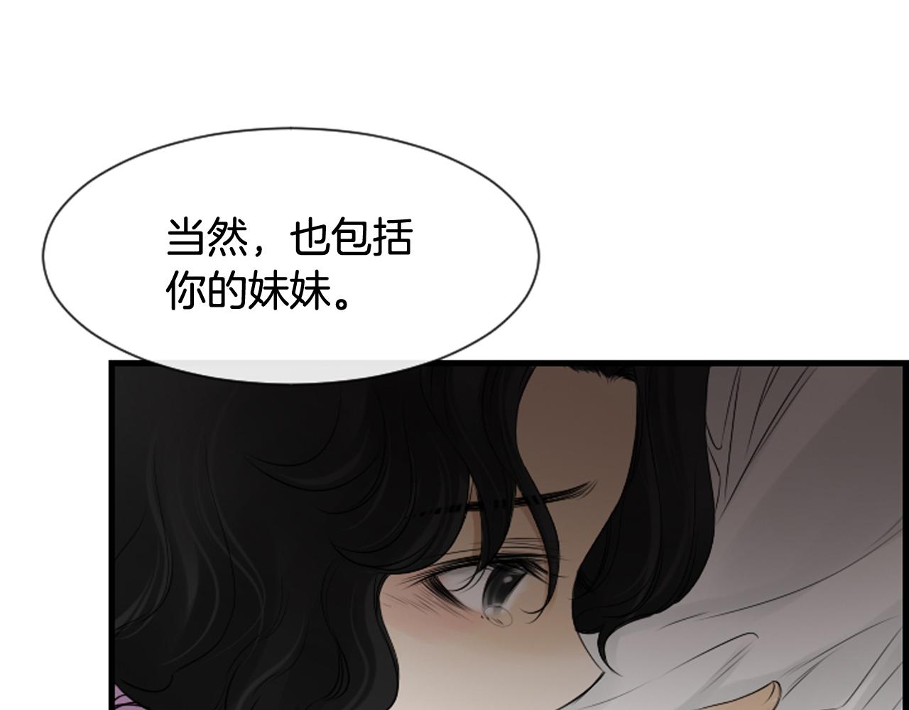 第62话 给你梦36