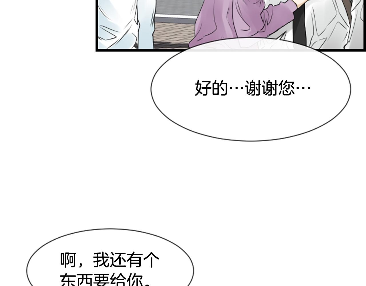 第62话 给你梦44