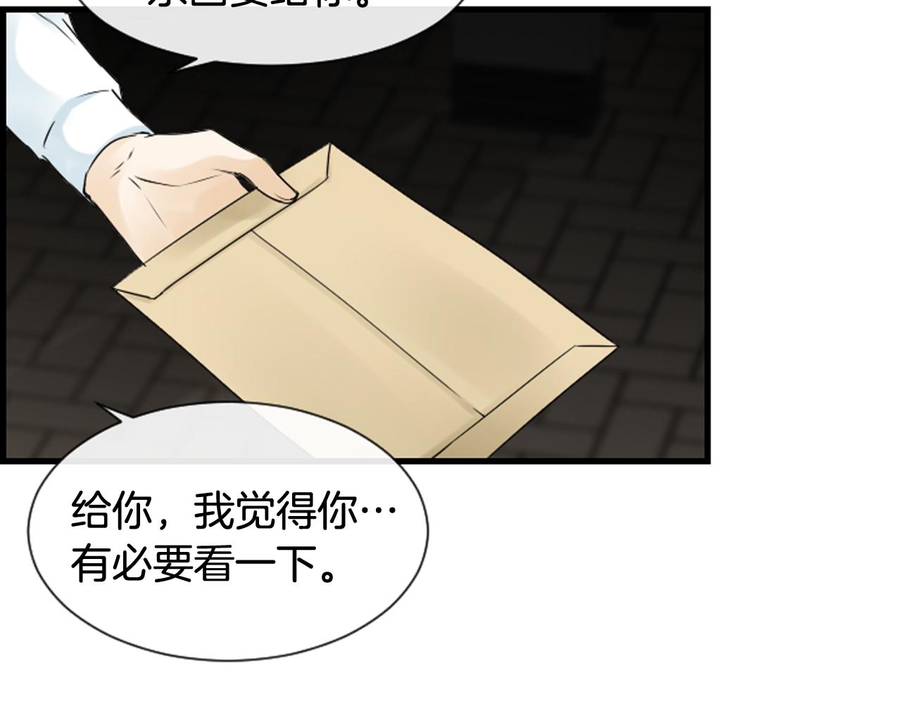第62话 给你梦45