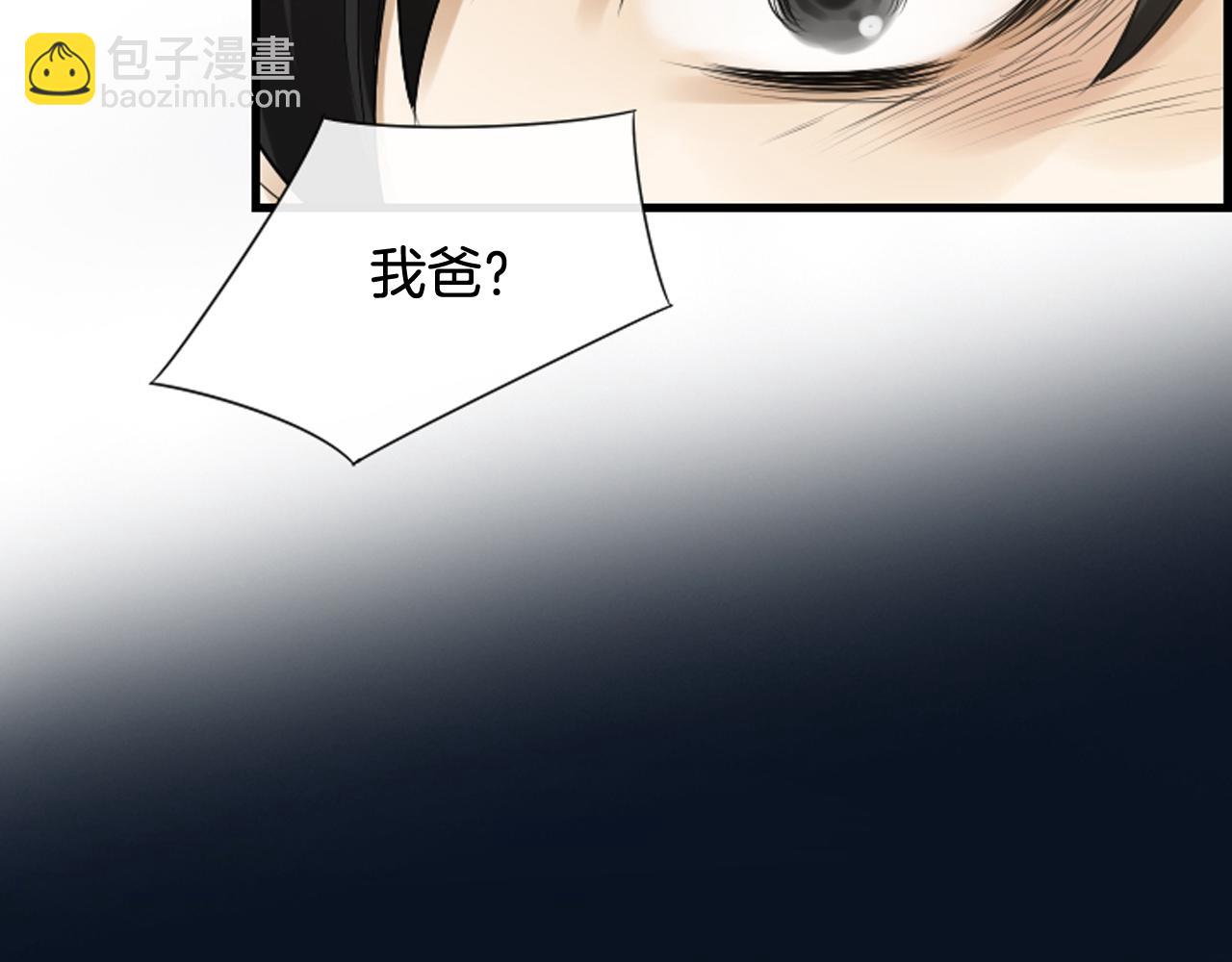 第62话 给你梦54