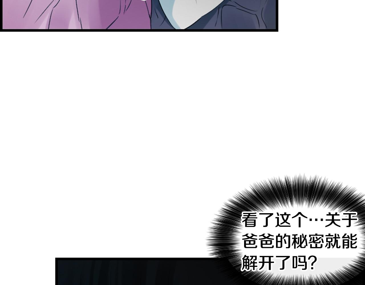 第62话 给你梦59