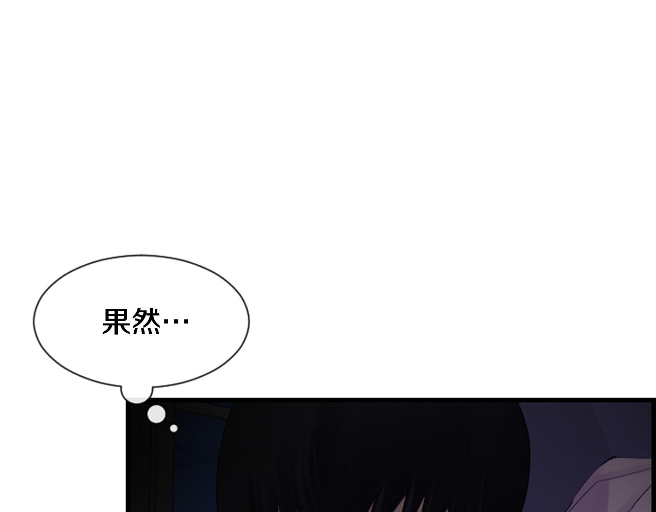 第62话 给你梦62