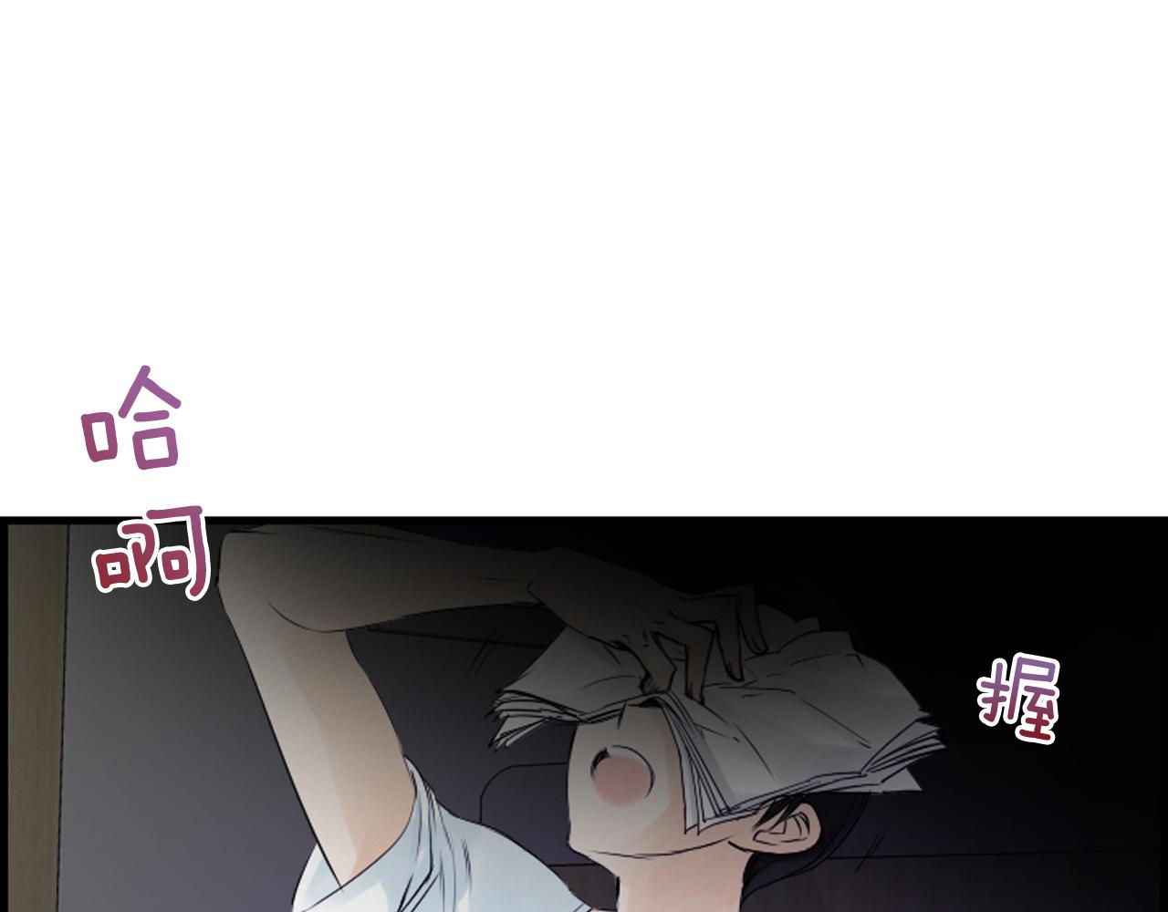 第62话 给你梦65