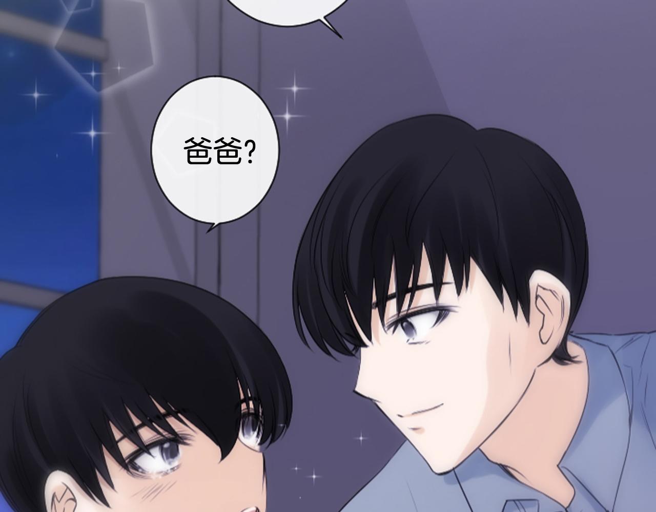 第62话 给你梦71