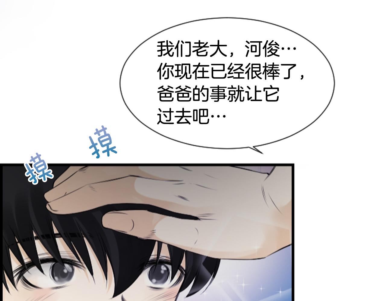第62话 给你梦73