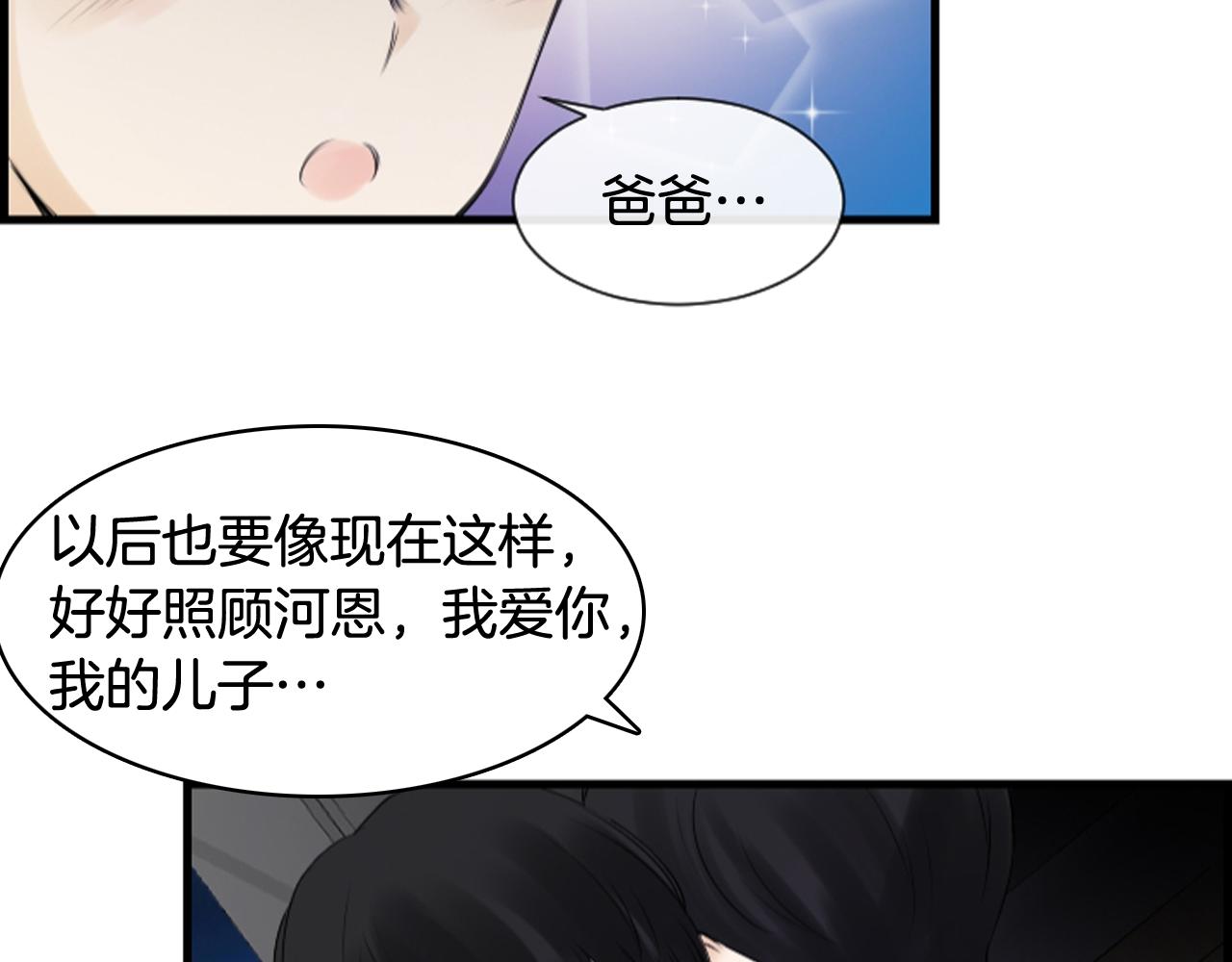 第62话 给你梦74