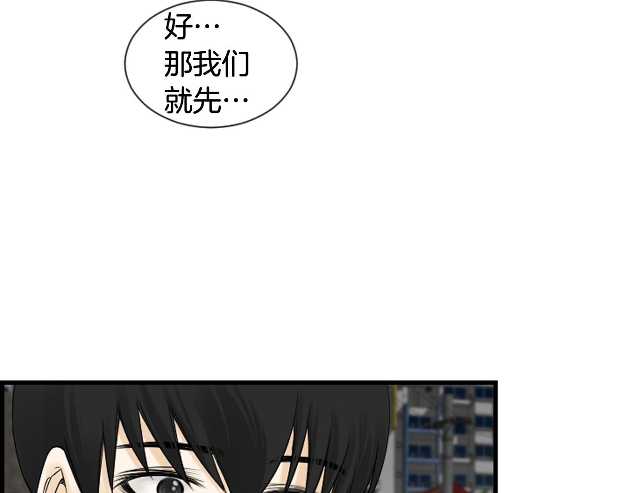 第62话 给你梦8