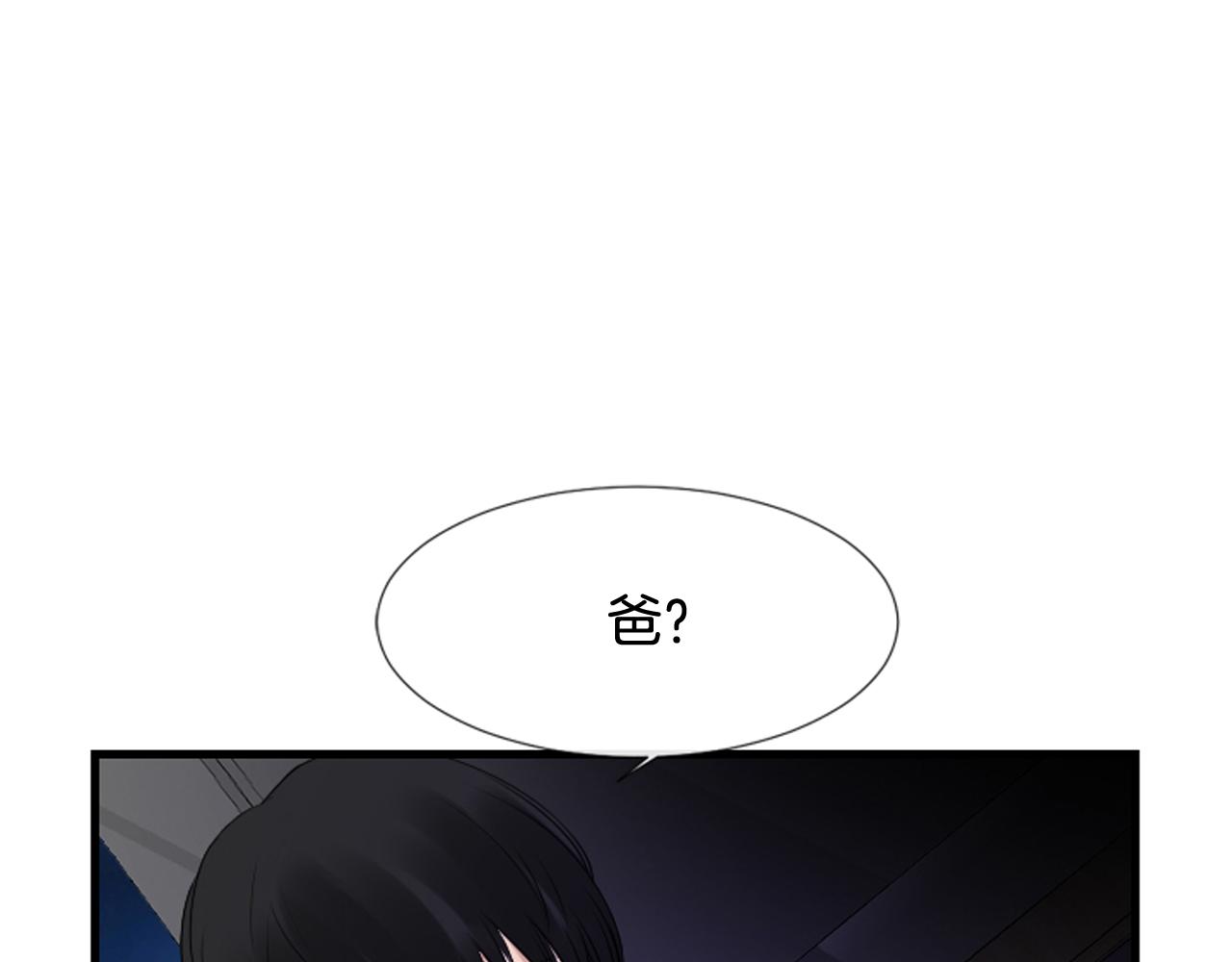 第62话 给你梦81