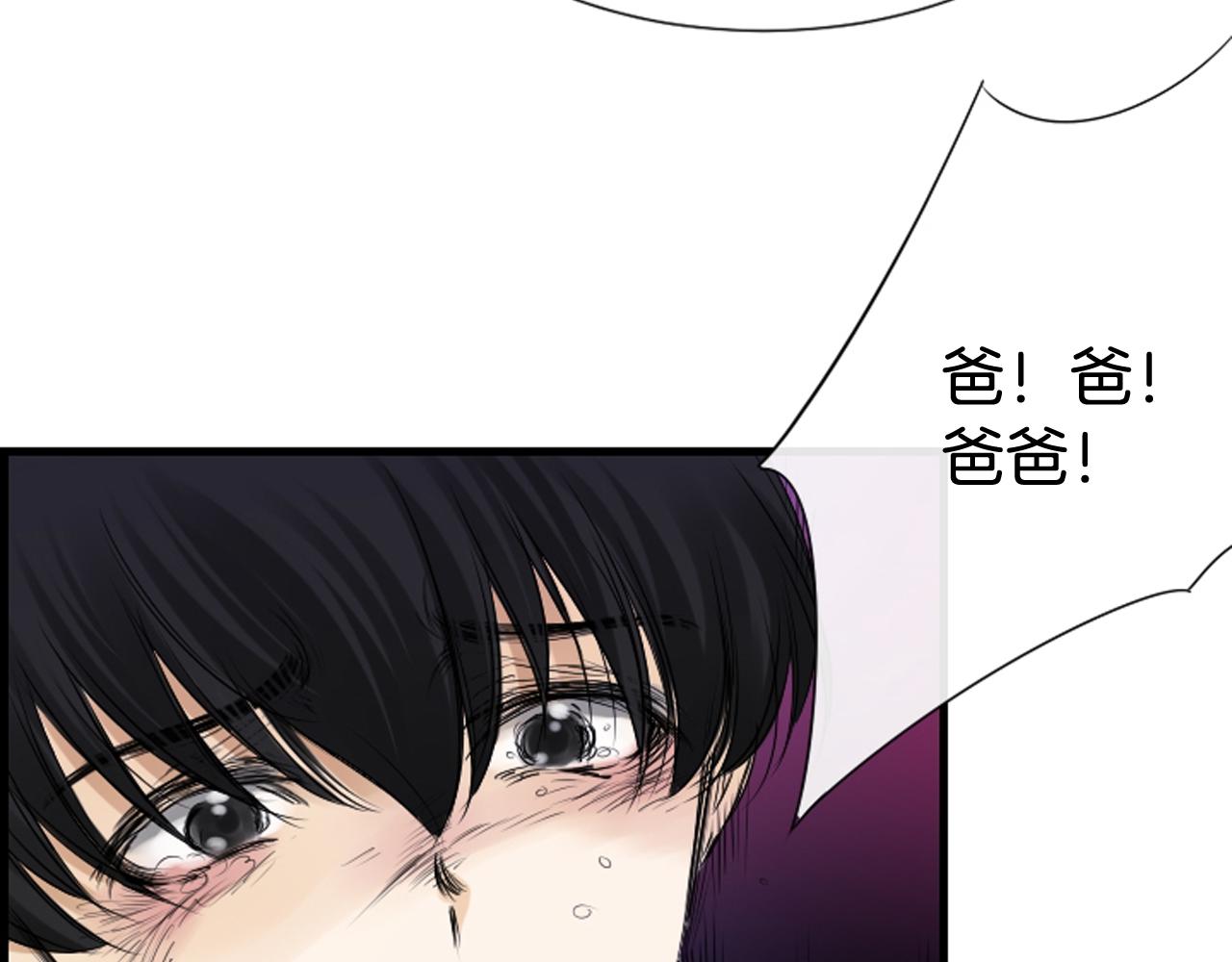 第62话 给你梦83