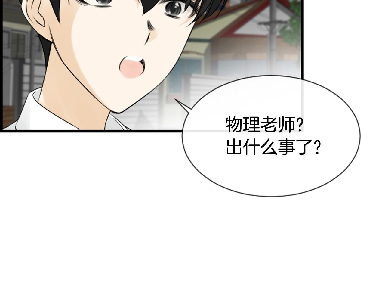 第62话 给你梦9