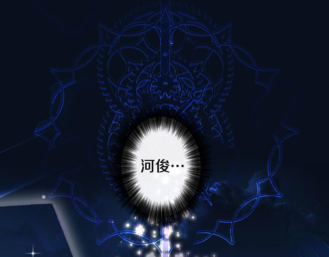 第62话 给你梦91