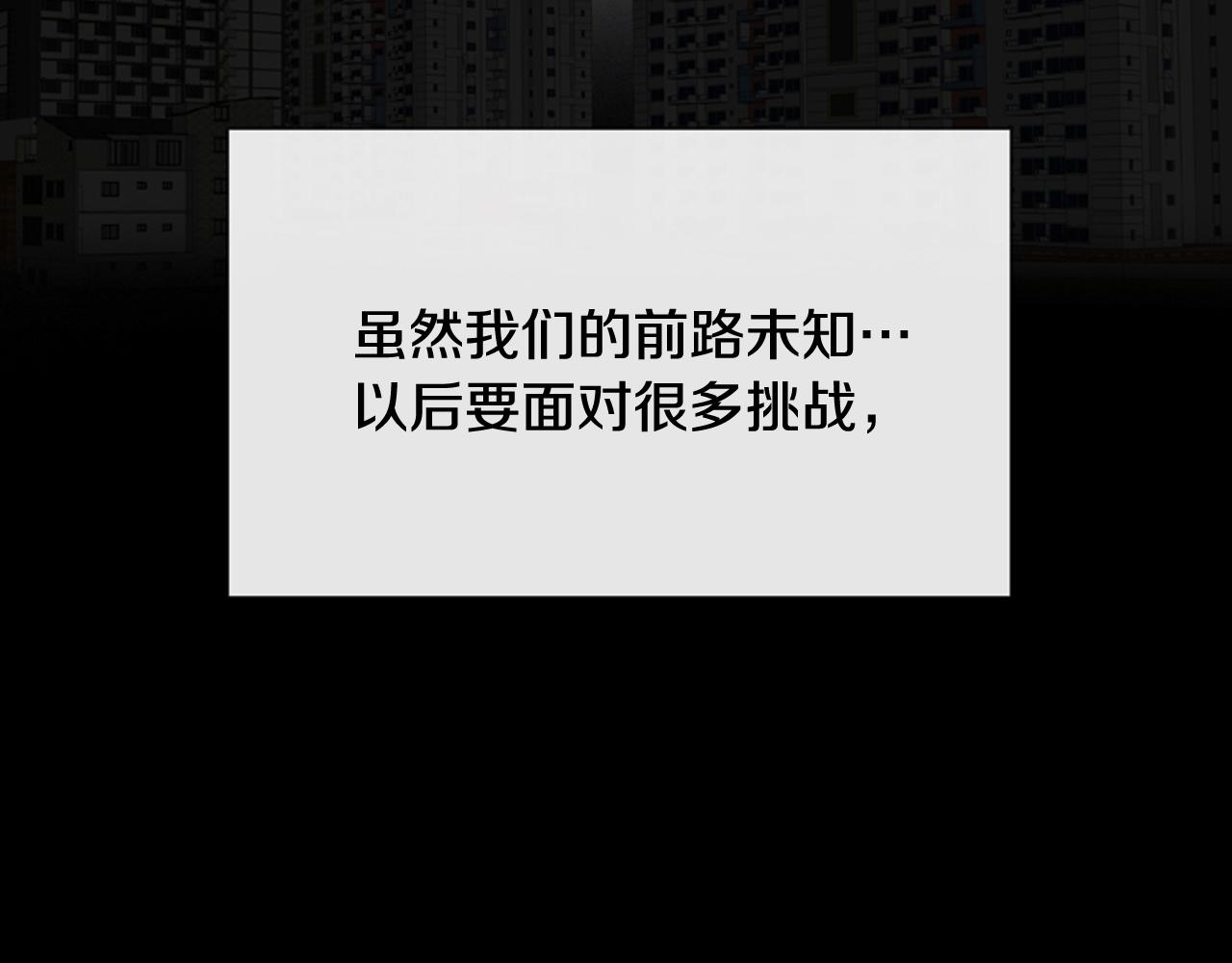 第62话 给你梦95