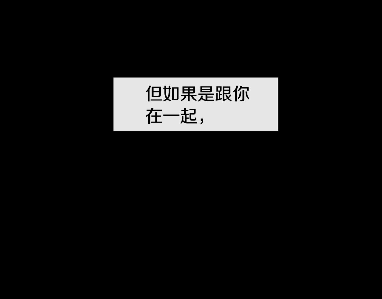 第62话 给你梦98