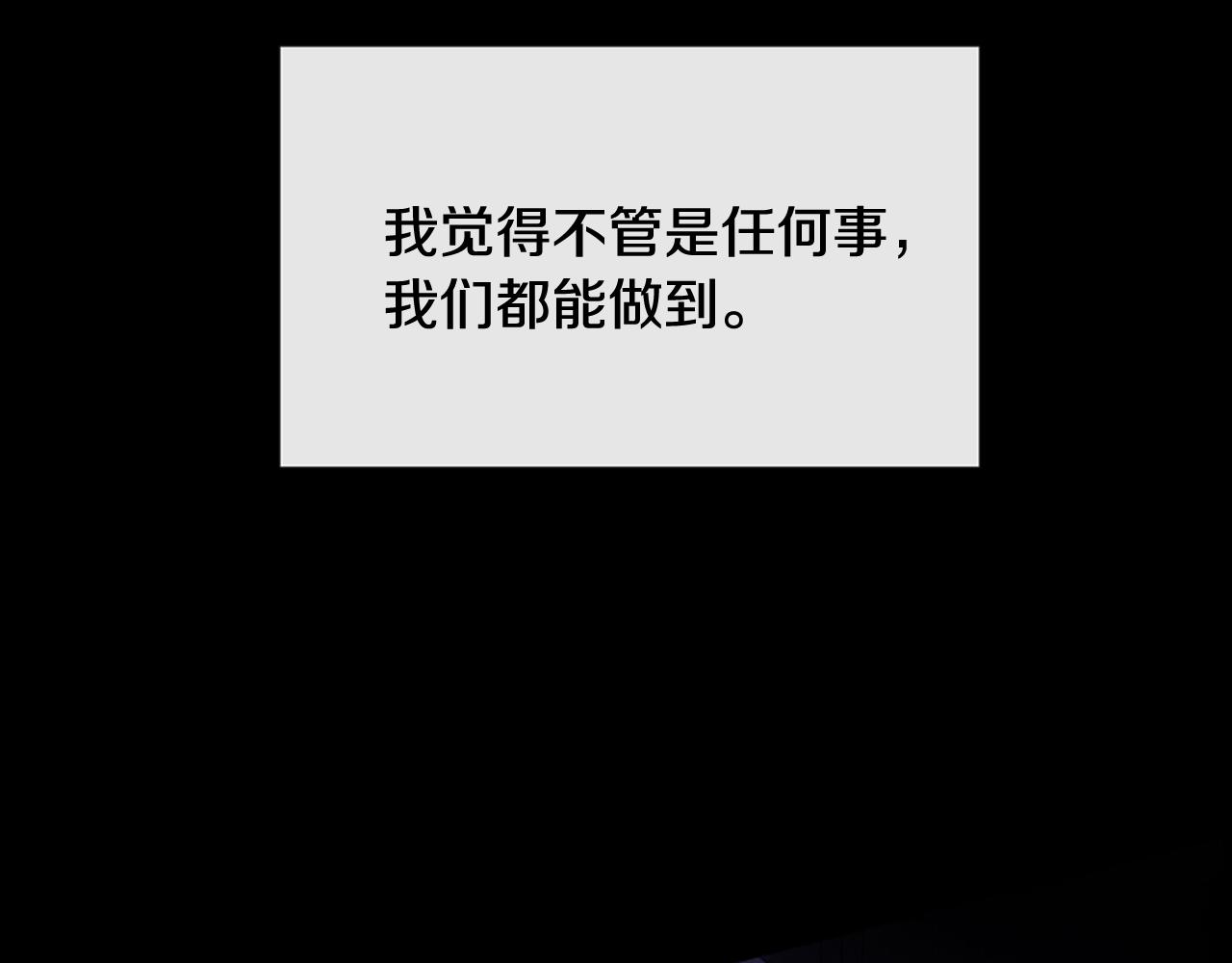 第62话 给你梦99