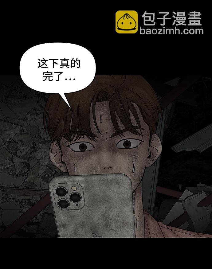 第12话8