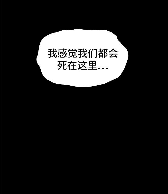 第12话93