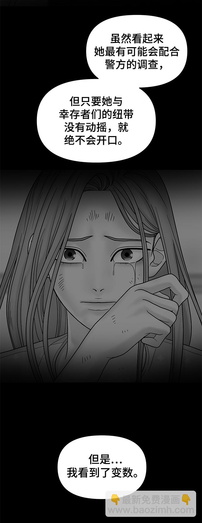 第17话36