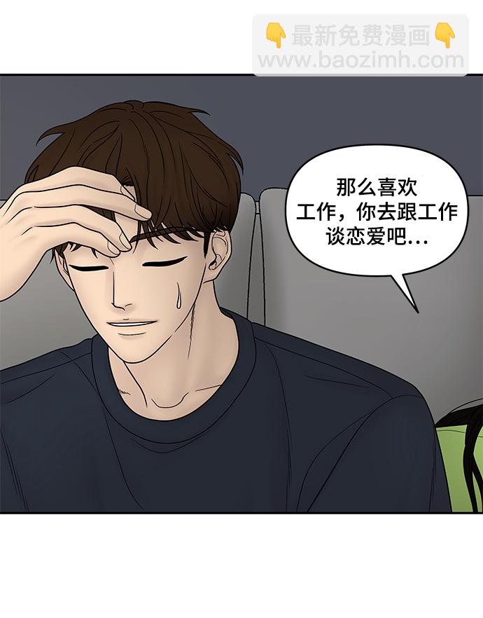 第17话80