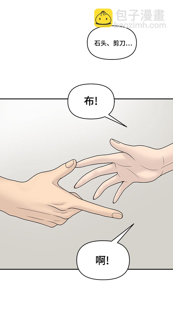第18话11