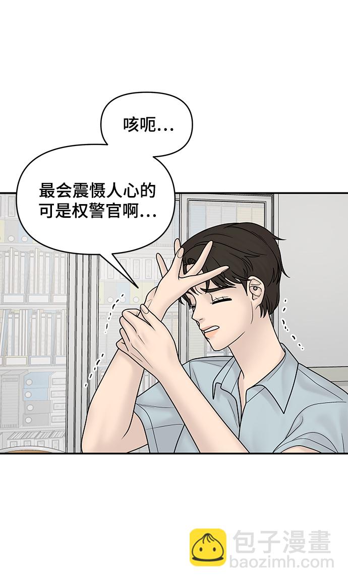 第18话12