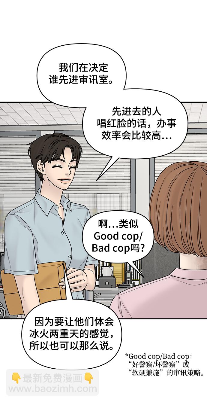 第18话14