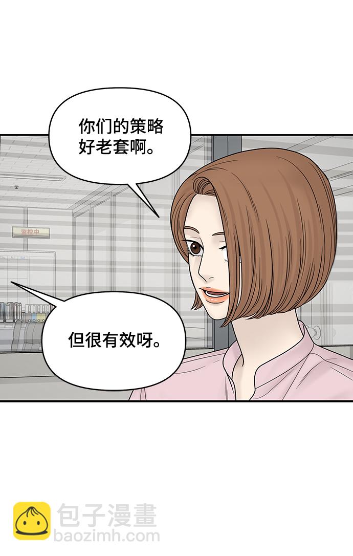 第18话15