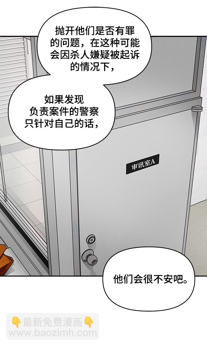 第18话16