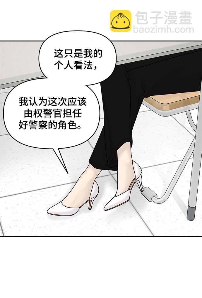 第18话18