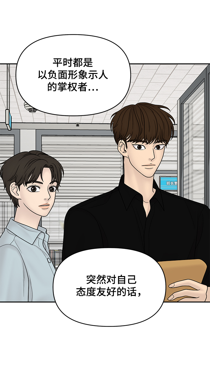 第18话19