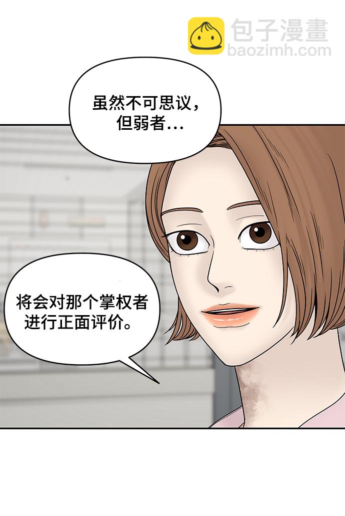 第18话20