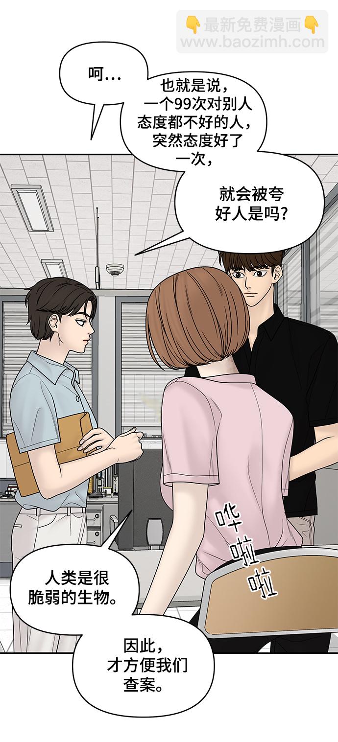 第18话21