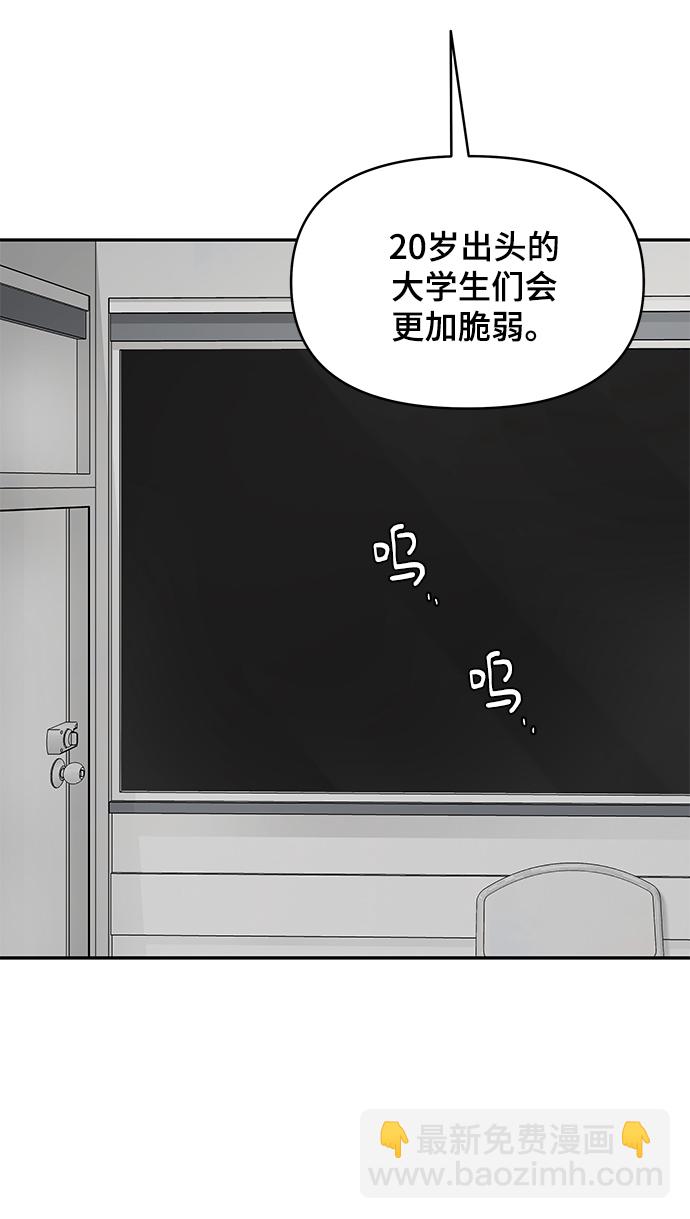 第18话23