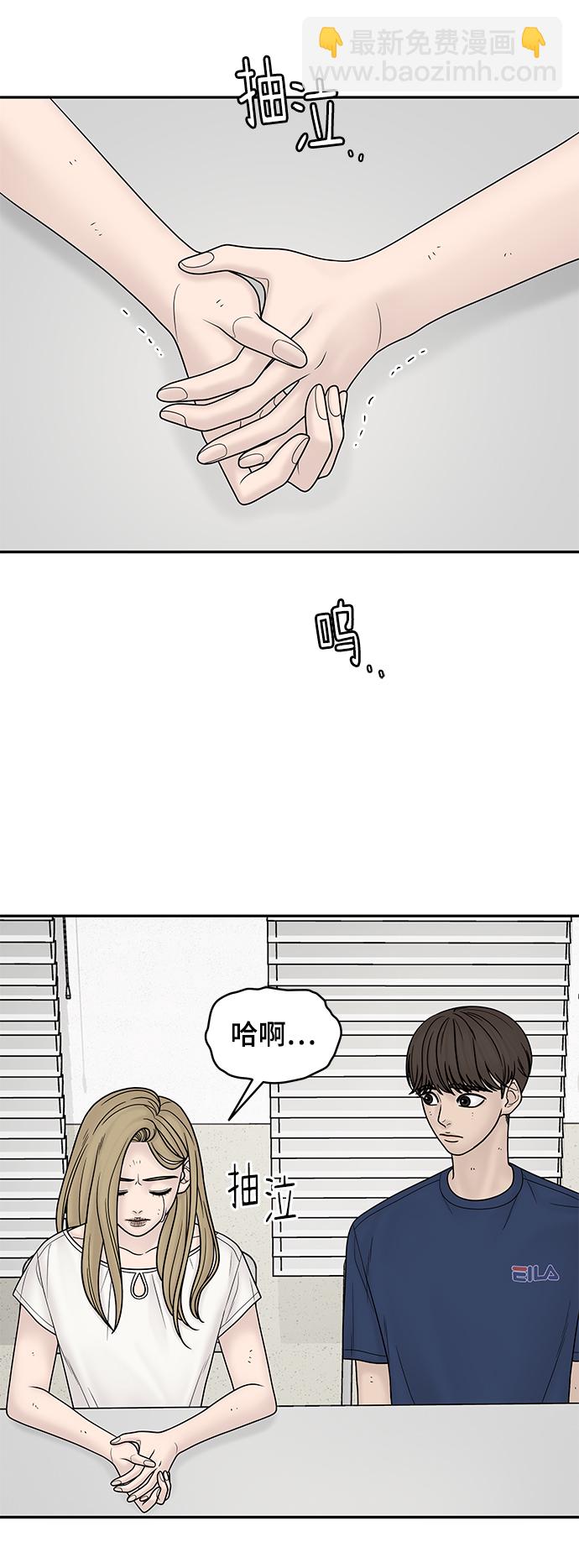 第18话24